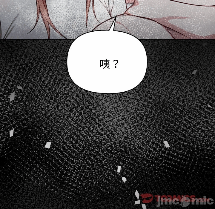 第26话 第 101 页