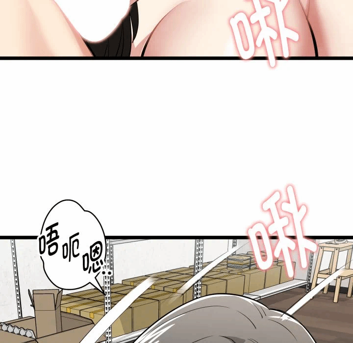第8话 第 78 页