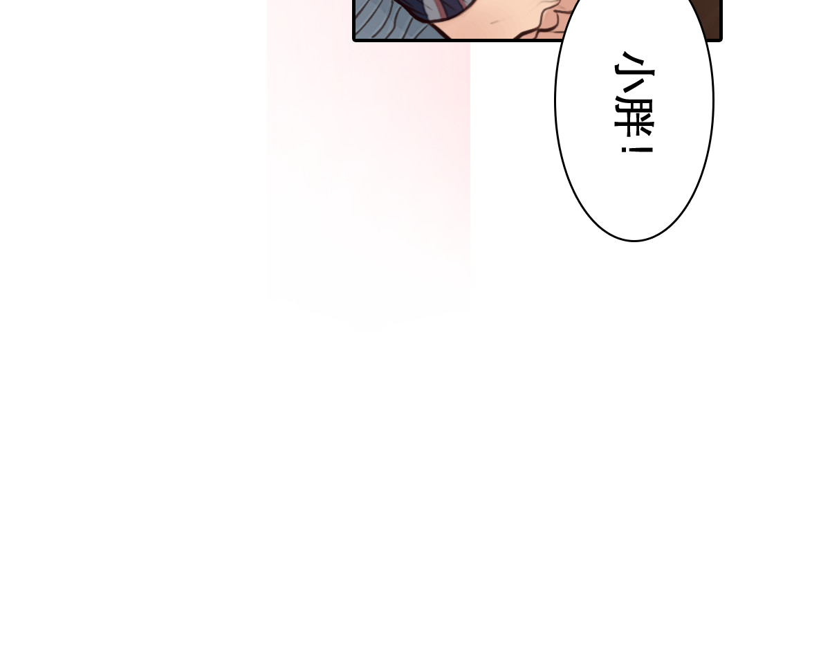 第4话 波及家人 第 60 页