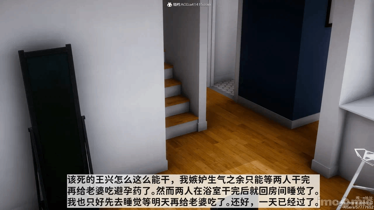 第一话 第 394 页