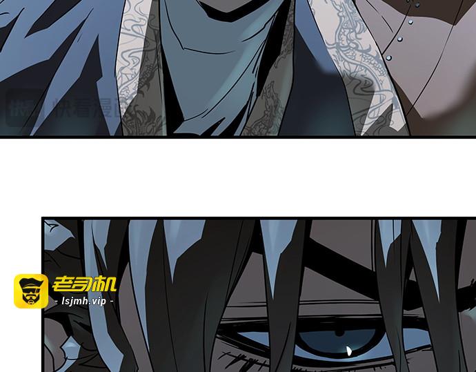 第71话 第 85 页