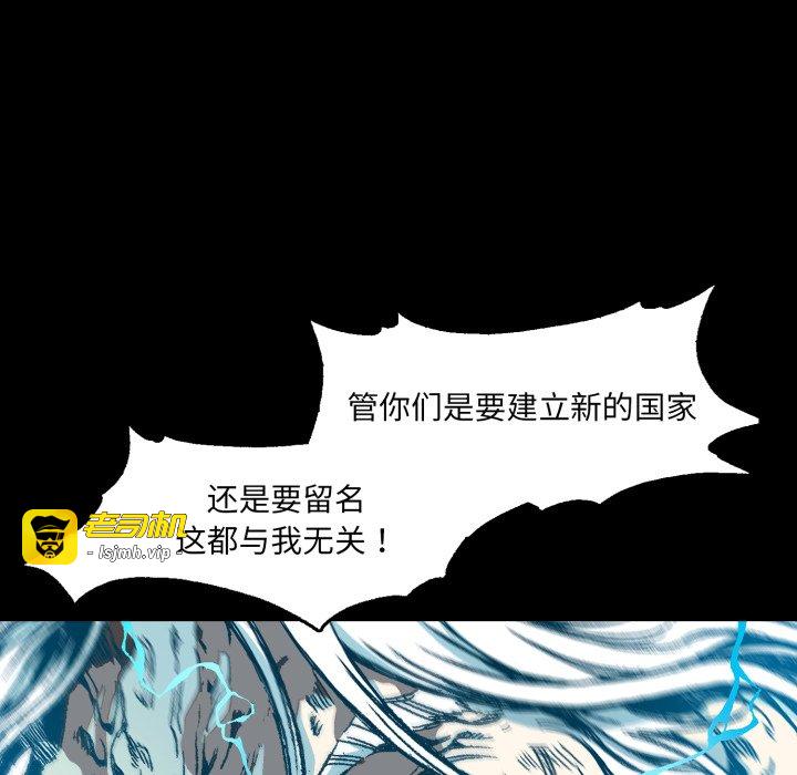 第13话 第 35 页
