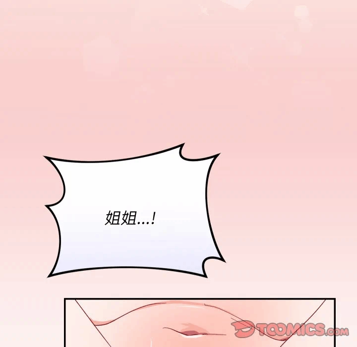 第8话 第 174 页