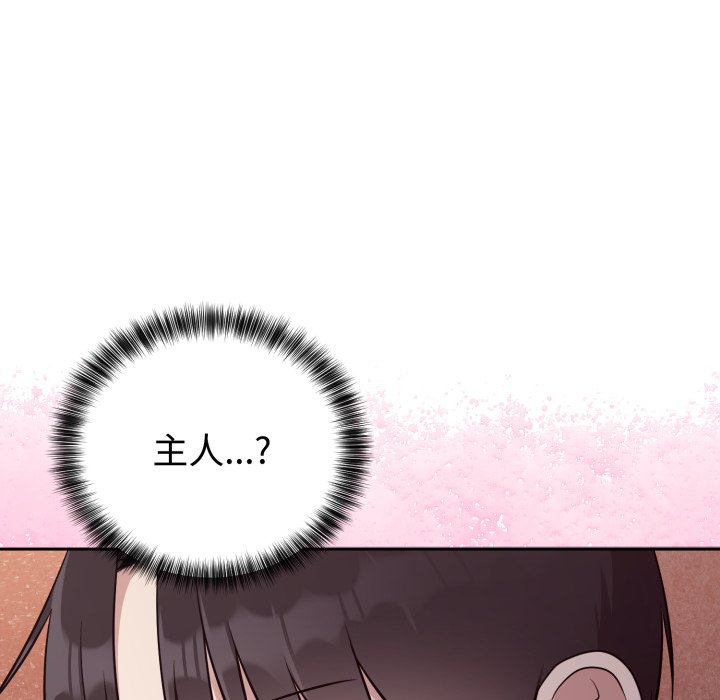 第24话 第 98 页