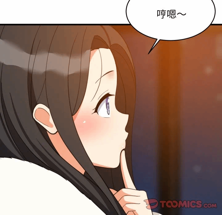 第86话 第 117 页