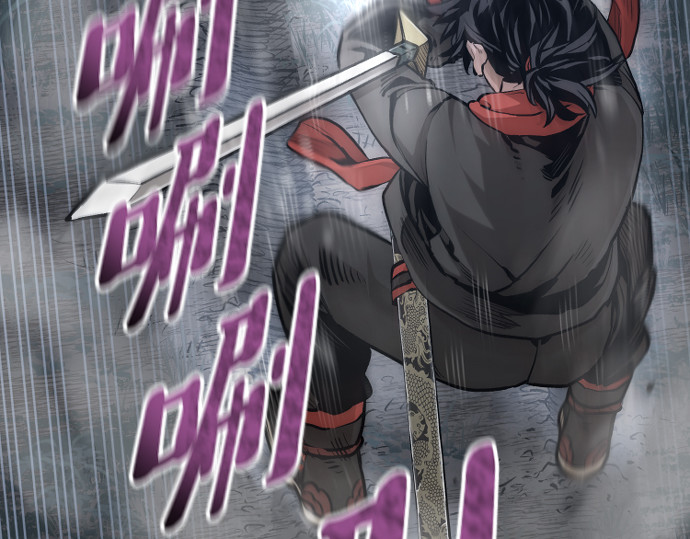 第106话 第 266 页