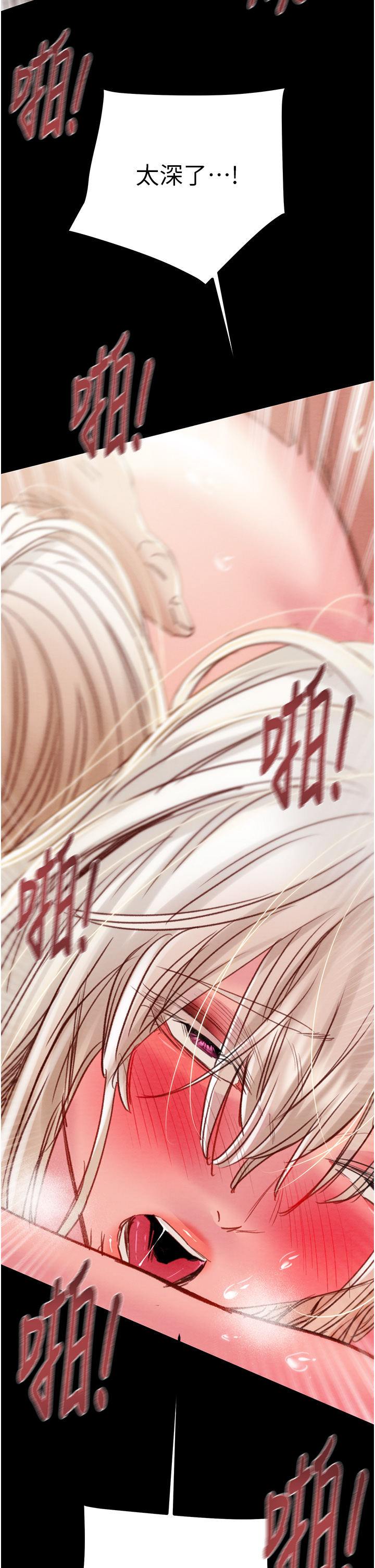 第55话 第 58 页
