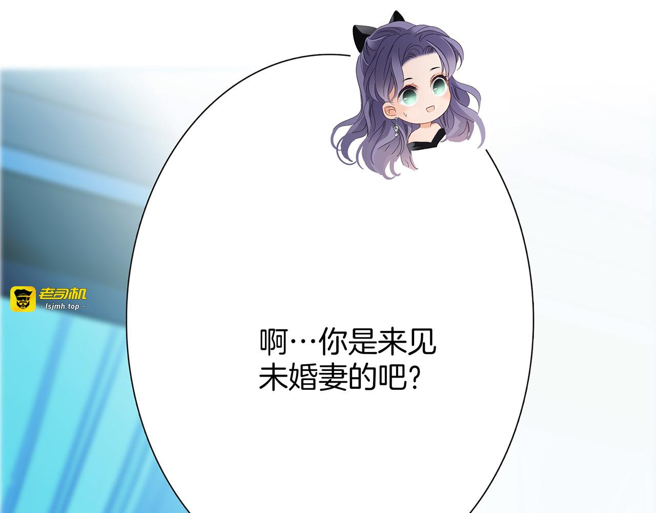 72：想见你 第 49 页