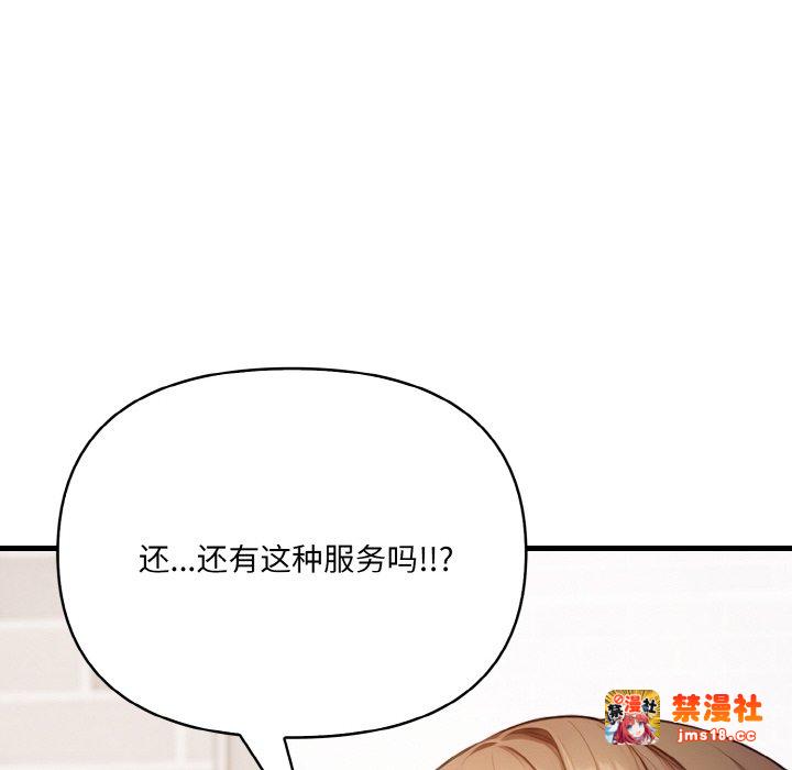 第12话 第 95 页