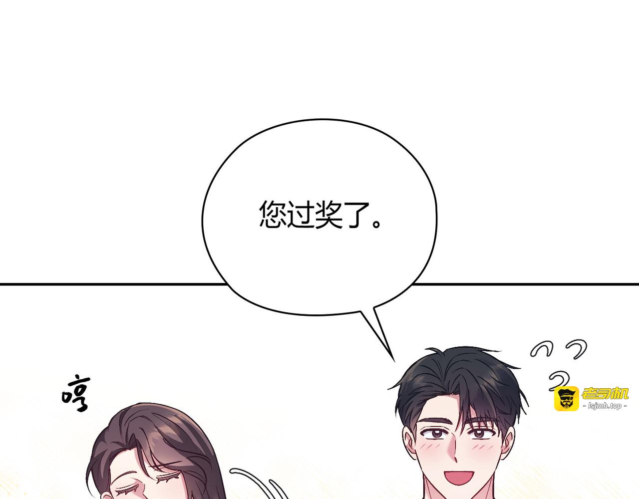 第 46话 第 53 页