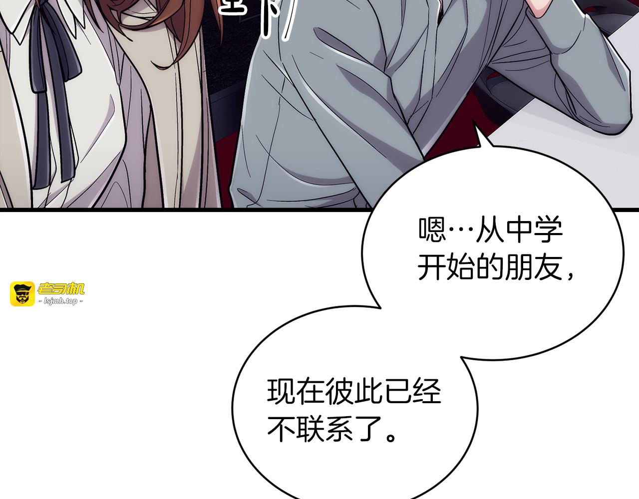 第105话 第 55 页