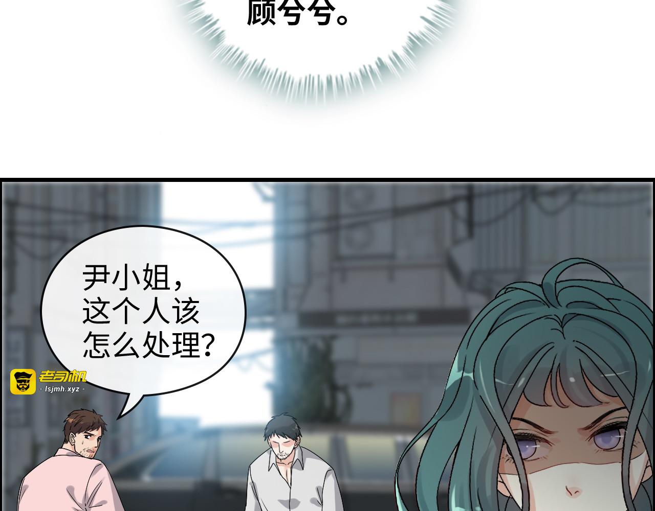 第357话 以兄长之名 第 21 页