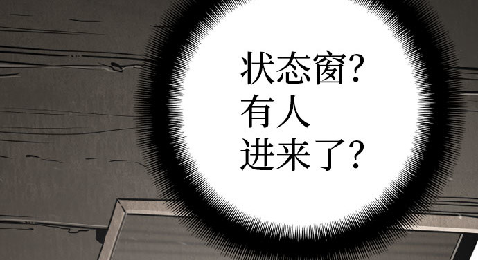 第26话 第 214 页