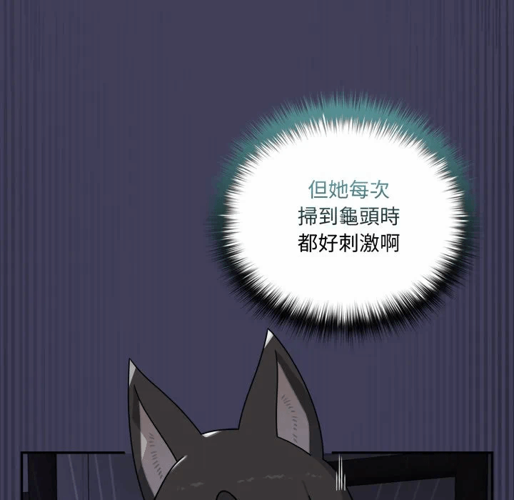 第18话 第 7 页