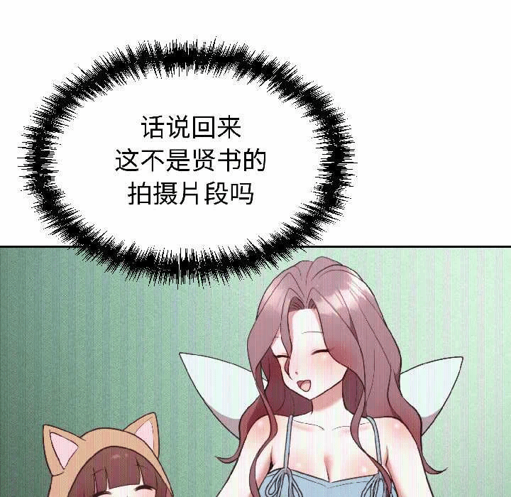 第27话 第 143 页