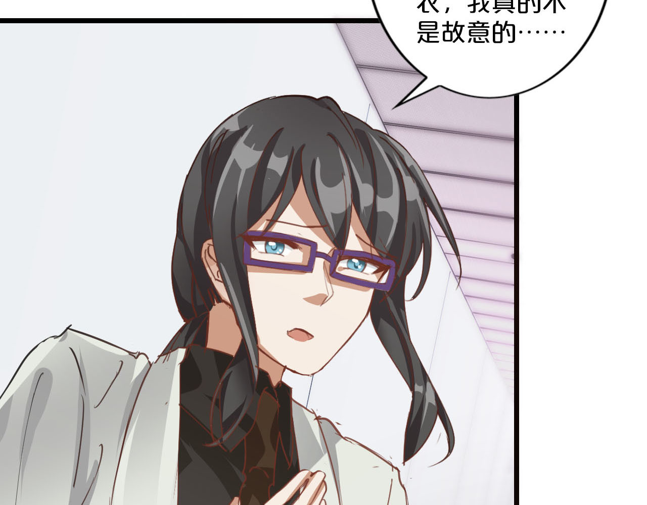 第215话 不知悔改 第 74 页