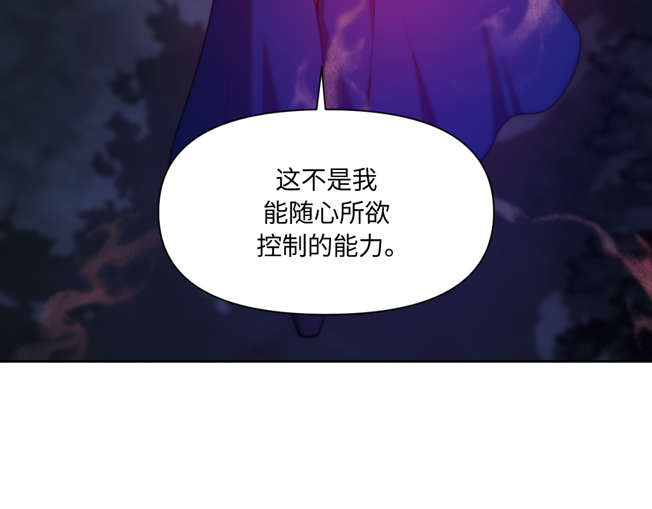 第51话 第 66 页
