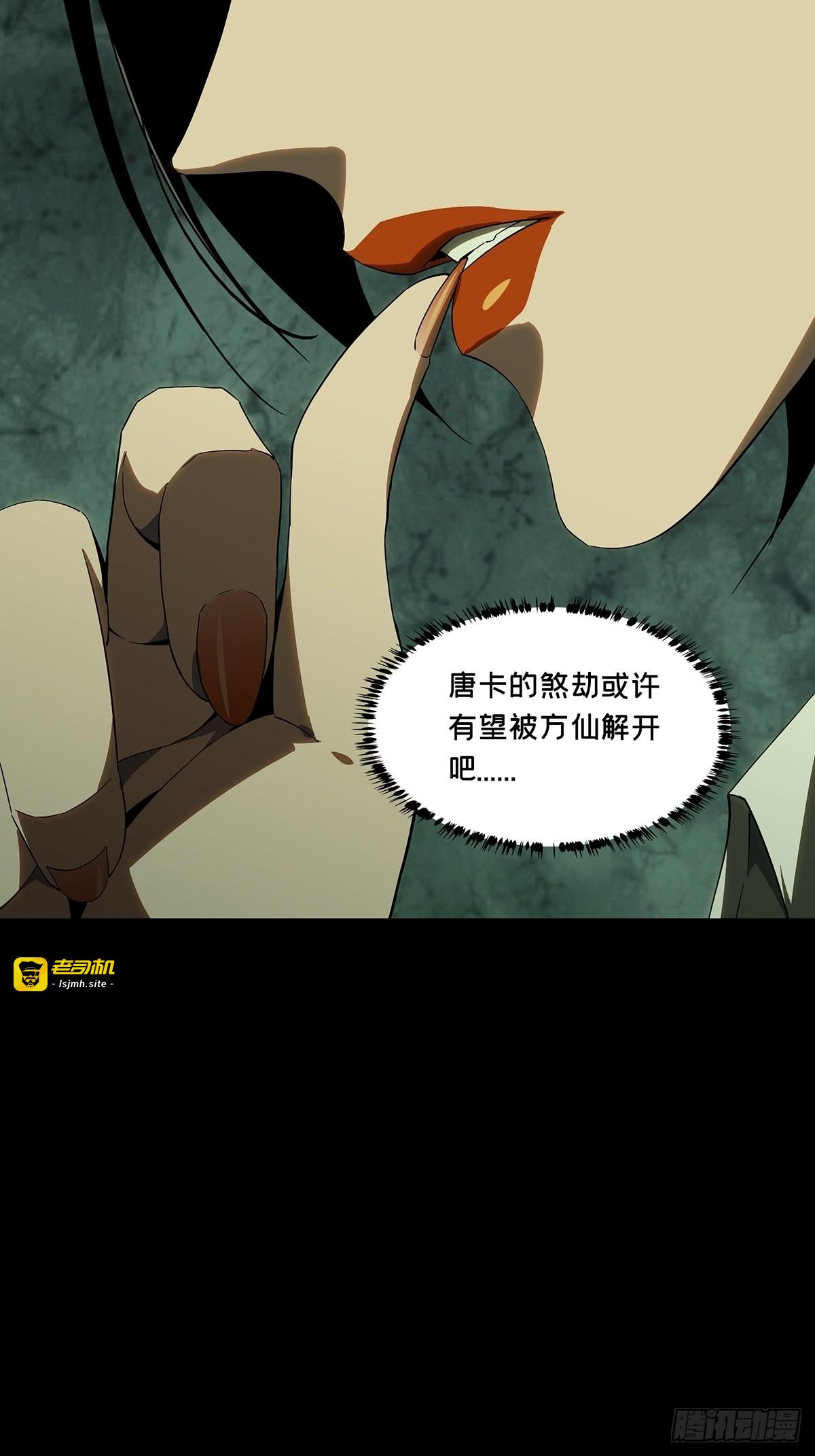 第二百二十五章/夺魁赛开始下 第 15 页