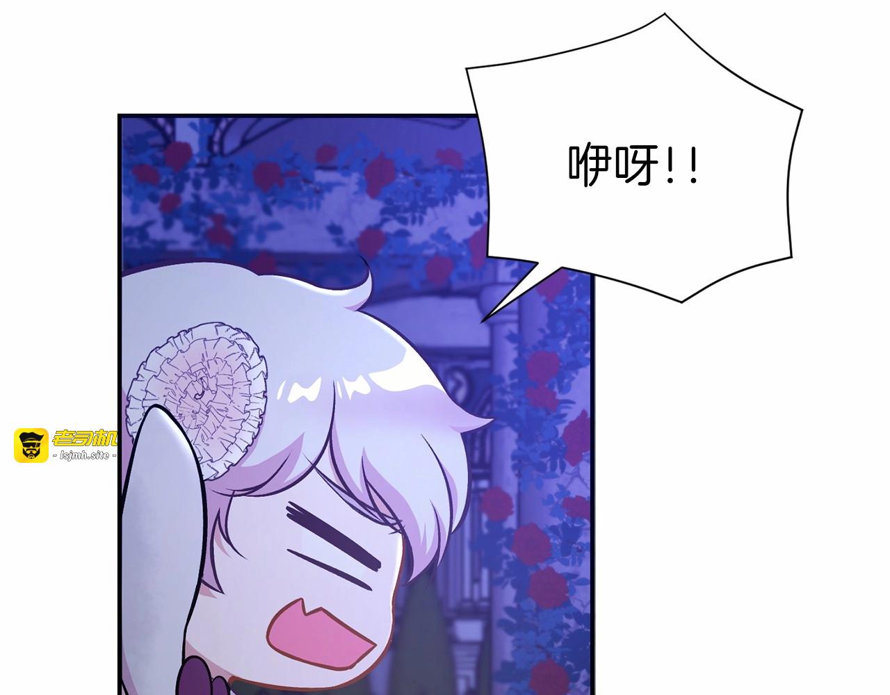 第7话 有被笑到，一眼就沦陷 第 57 页