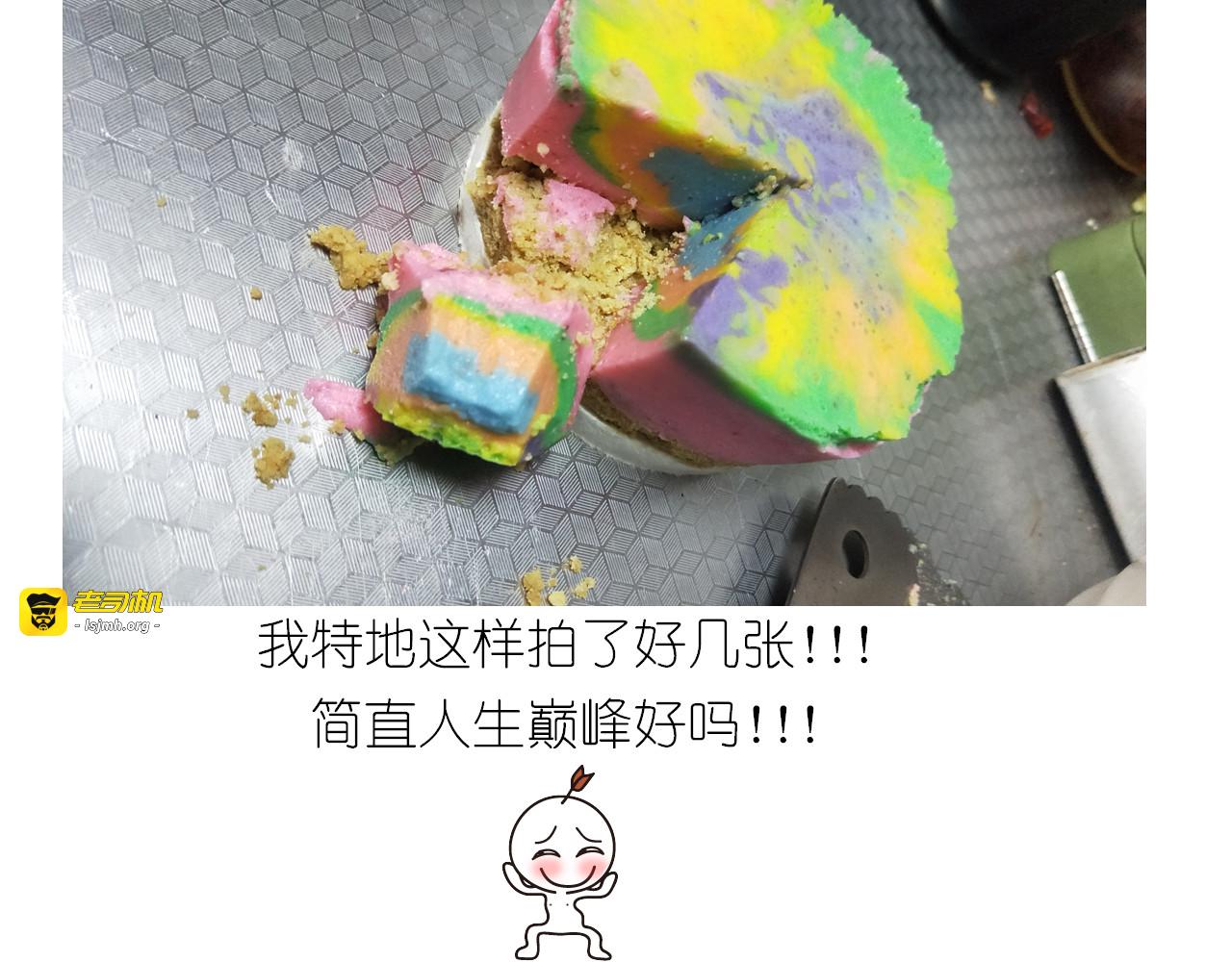 仙女彩虹慕斯蛋糕 第 31 页