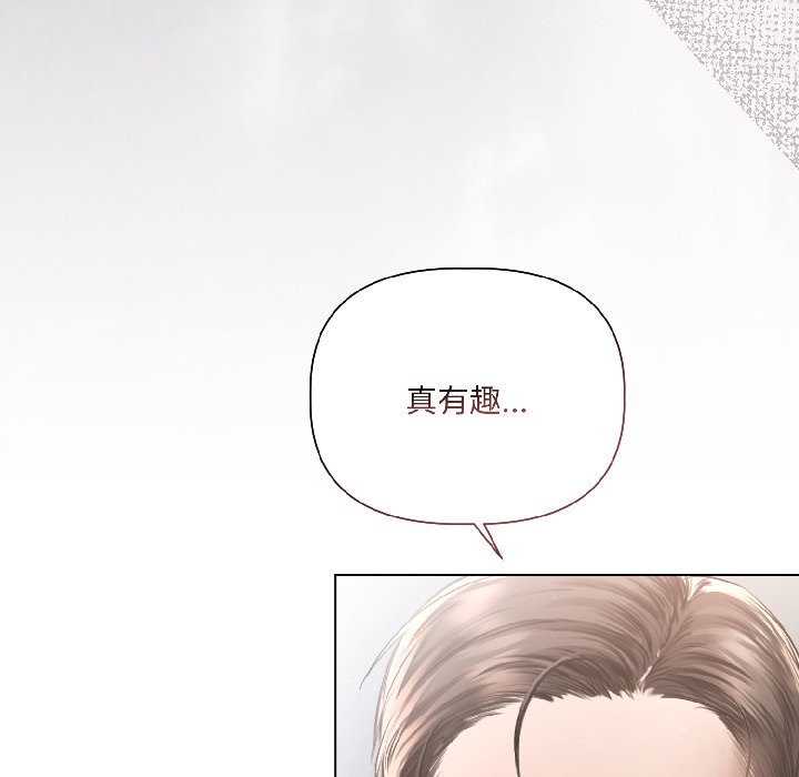第4话 第 42 页