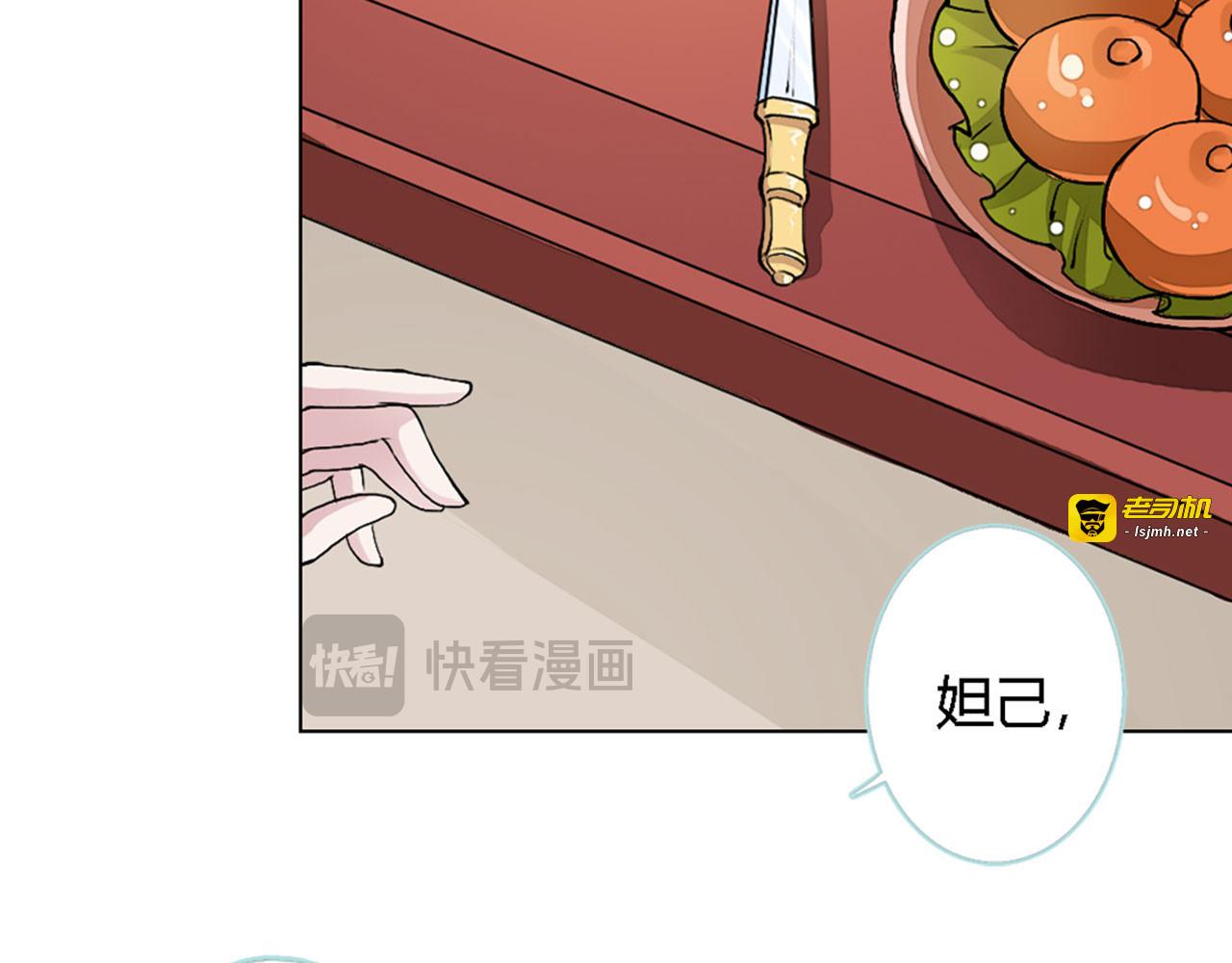 第18话 第 21 页