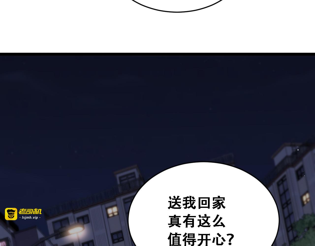 第58话 面对考验勇往直前！ 第 57 页
