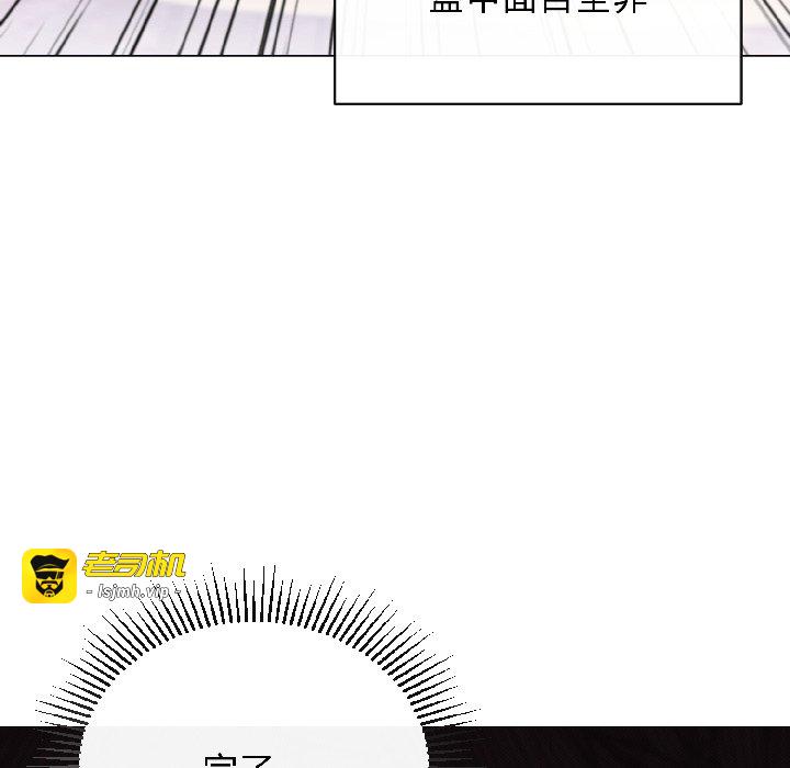 第11话 第 151 页
