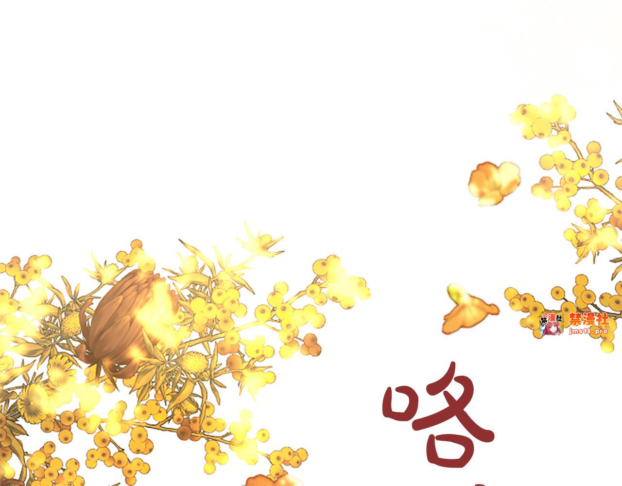 第33话 骑士的价值 第 27 页