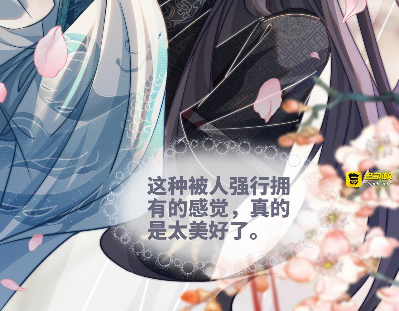 第115话 掌控全局 第 107 页