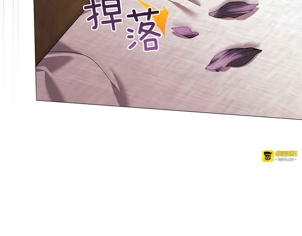 第110话 愤怒 第 69 页