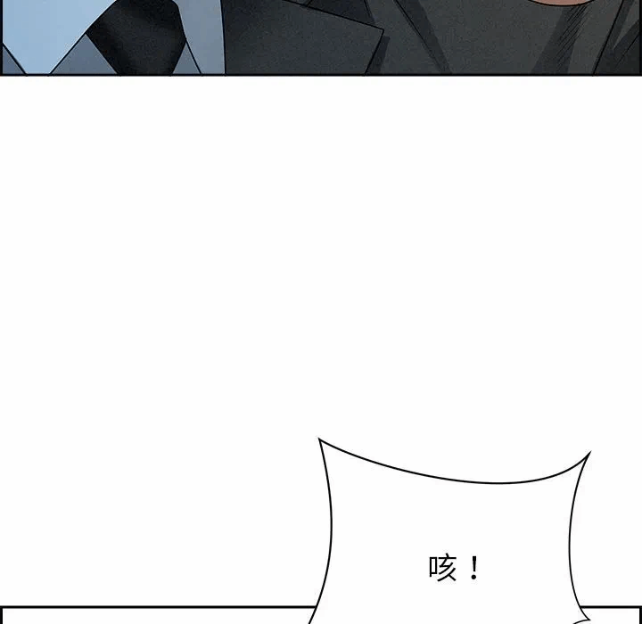 第3话 第 27 页