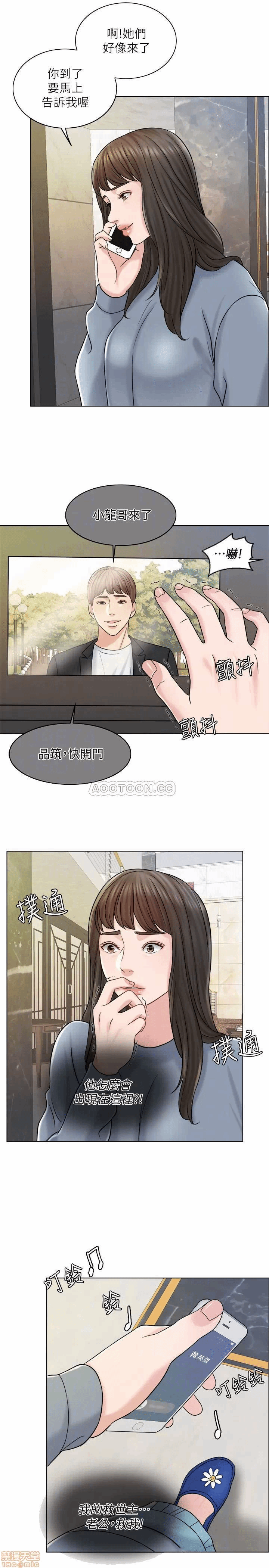 第16话 第 5 页