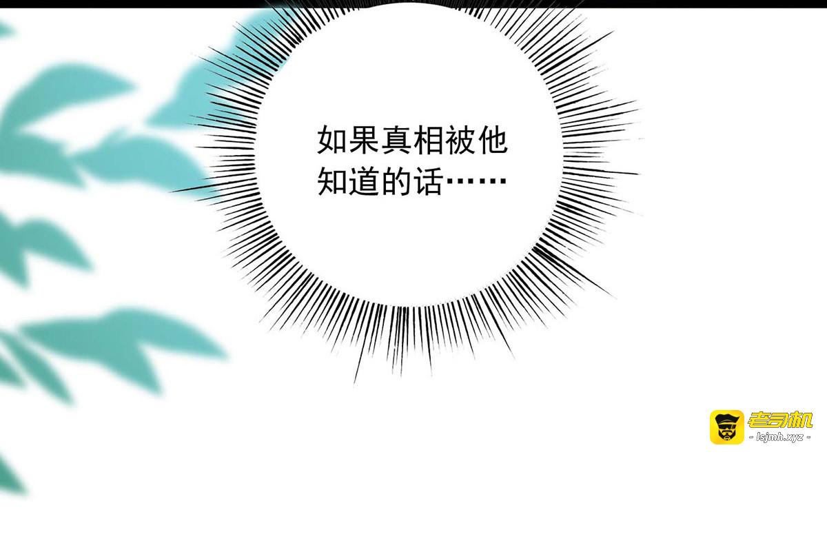 第41话 第 47 页