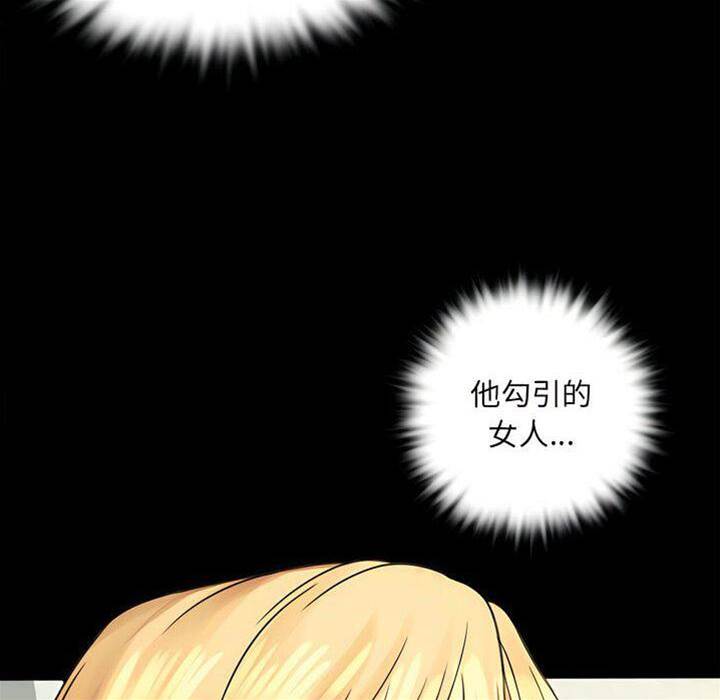 第3话 第 24 页