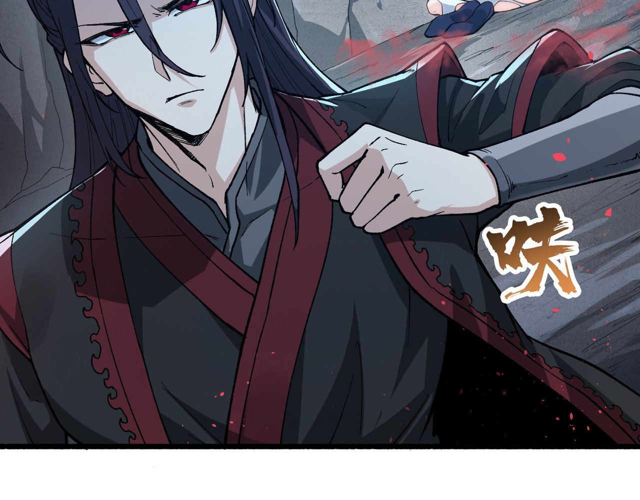 第3话 俘获 第 76 页