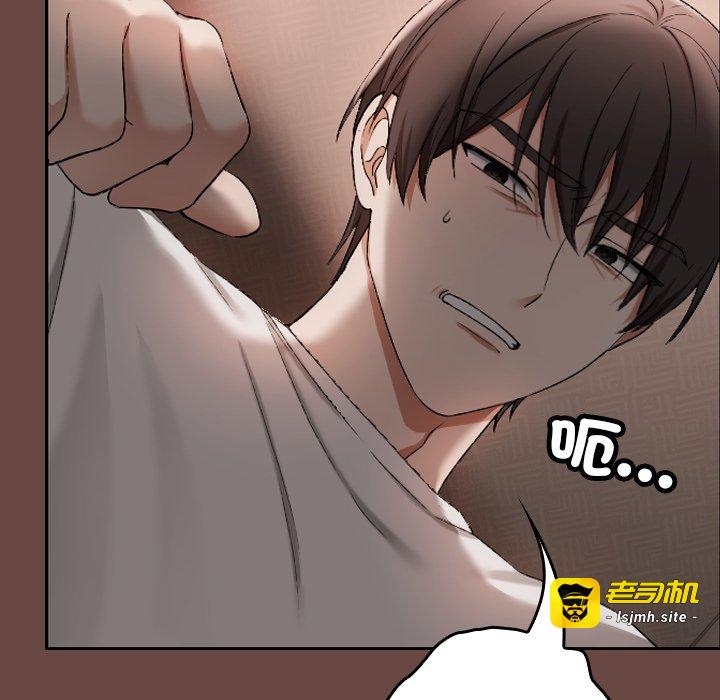 第2话 第 65 页