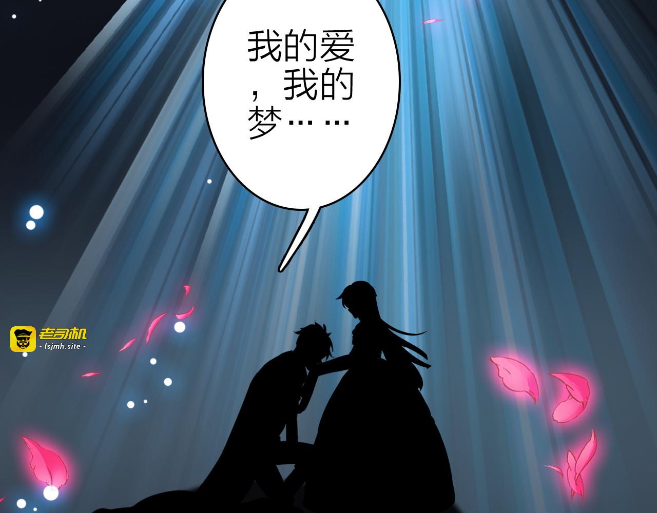 第16话 高潮迭起的舞台剧 第 19 页