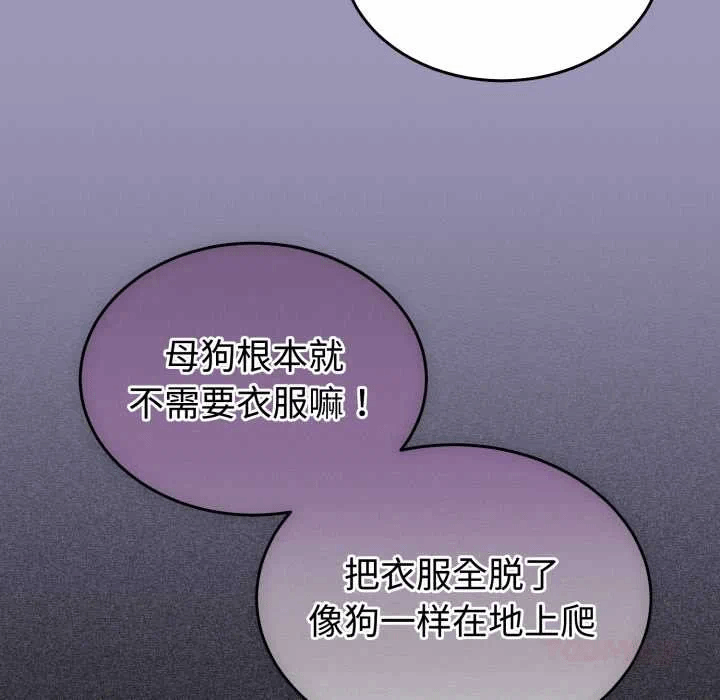 第32话 第 111 页