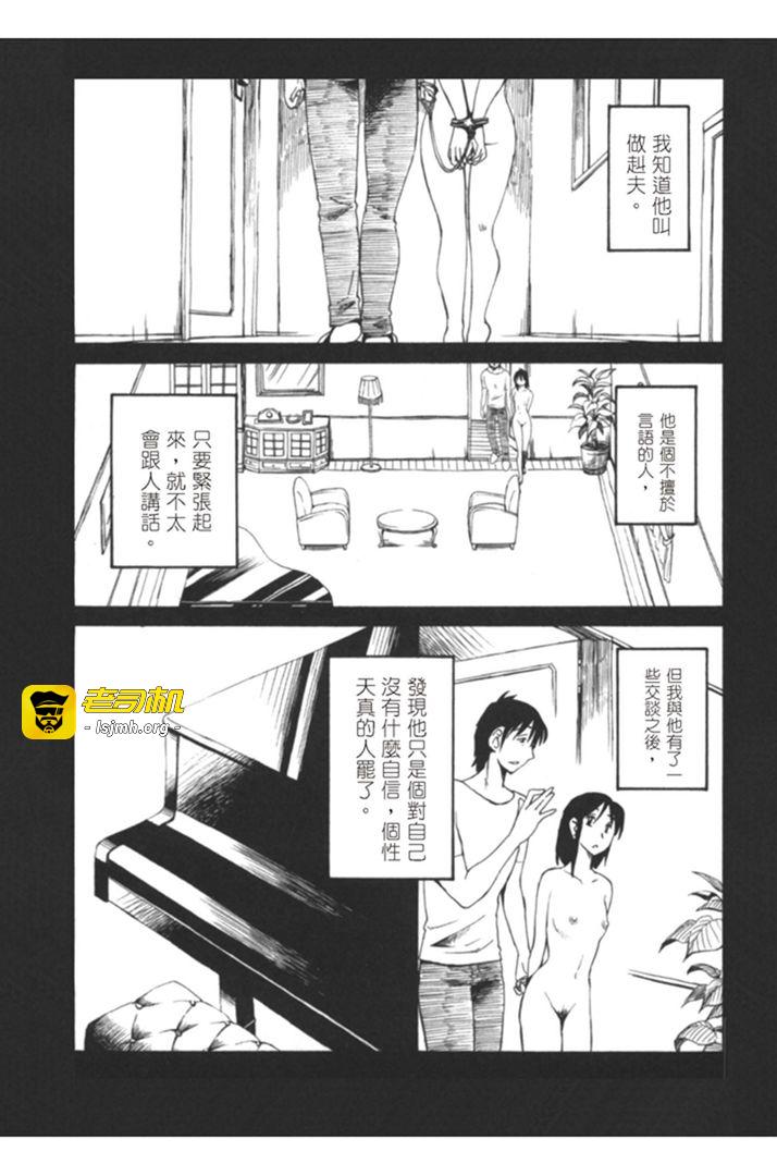 第1话 第 109 页