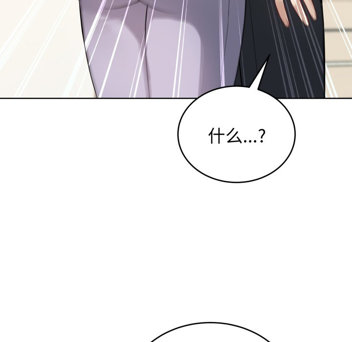 第14话 第 148 页