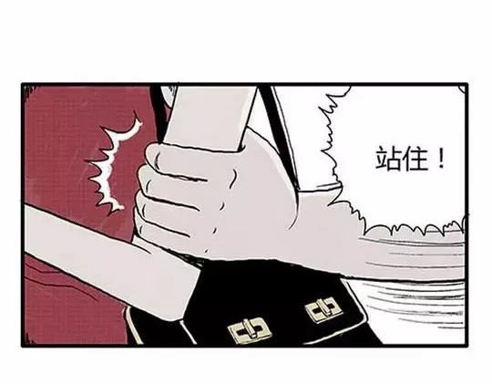 #孤独的灯塔 3 第 28 页
