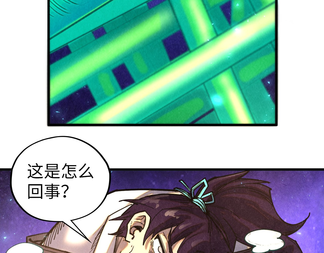 第382话 鳄鱼 第 112 页