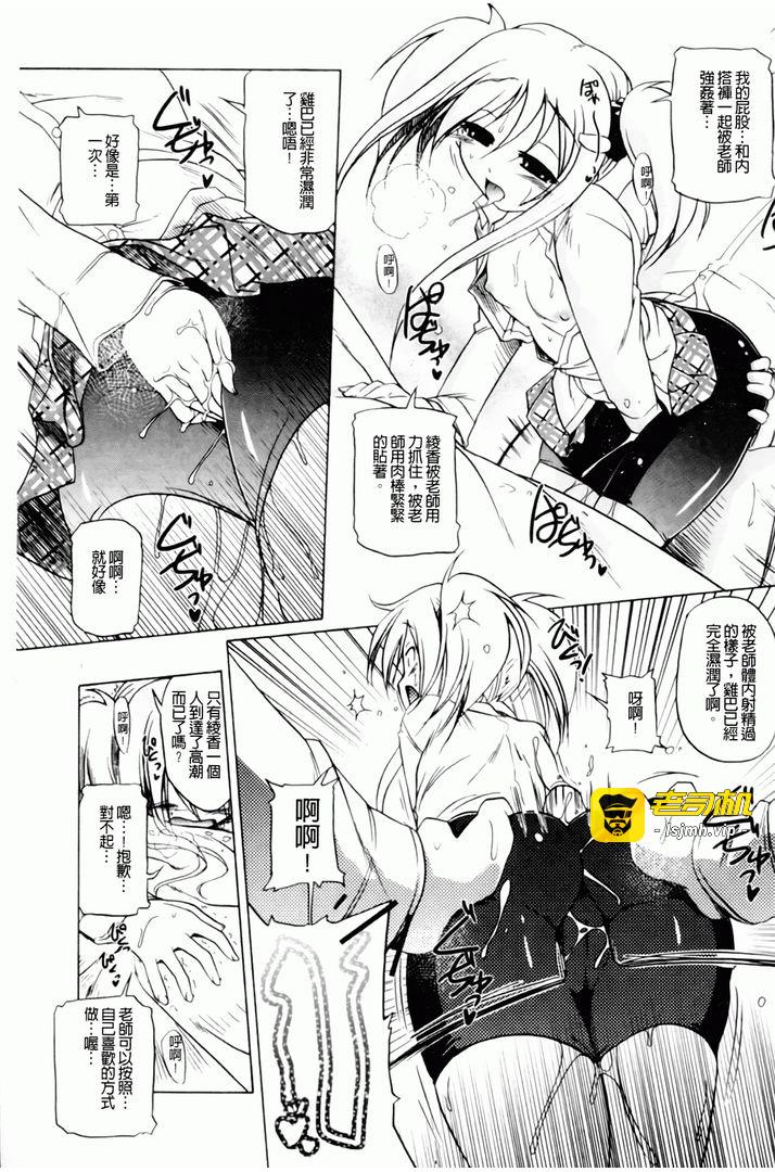 第1话 第 67 页