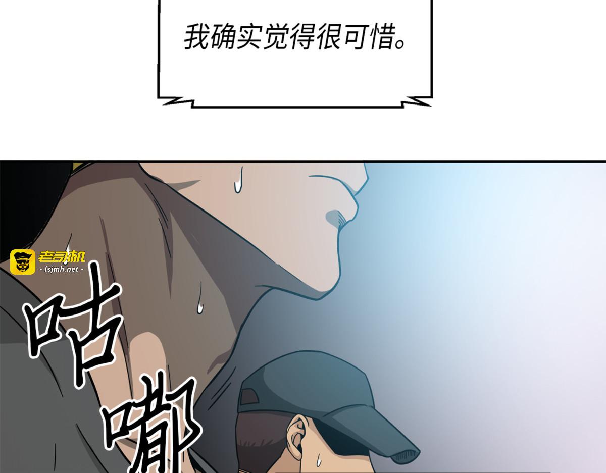以假乱真 第 121 页