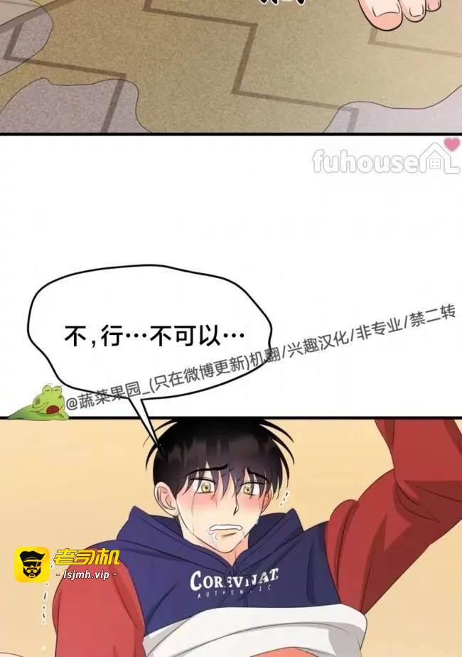 第17话 第 57 页