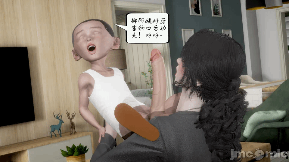第一话 第 28 页