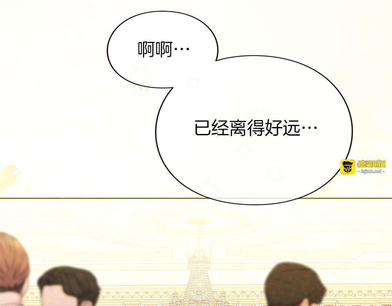 第45话 那天晚上 第 171 页