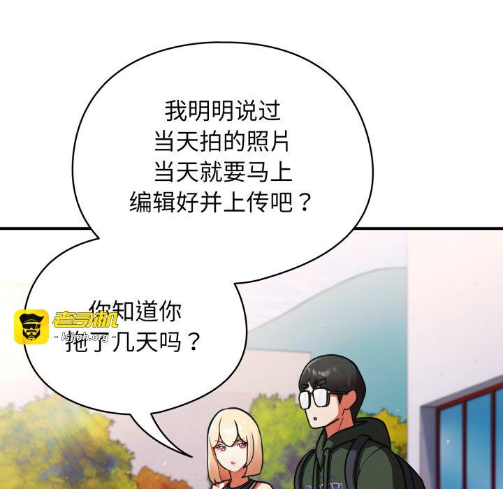 第10话 第 85 页