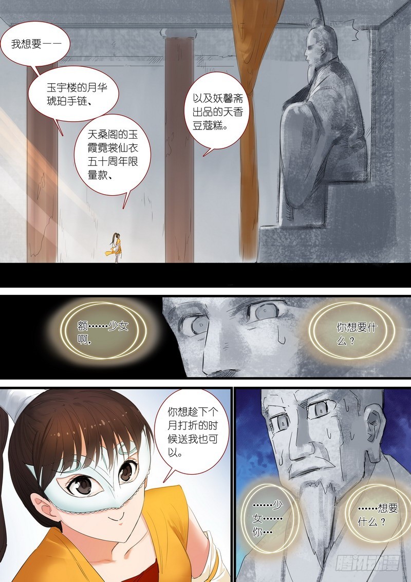 总176·且甜且珍惜 第 12 页